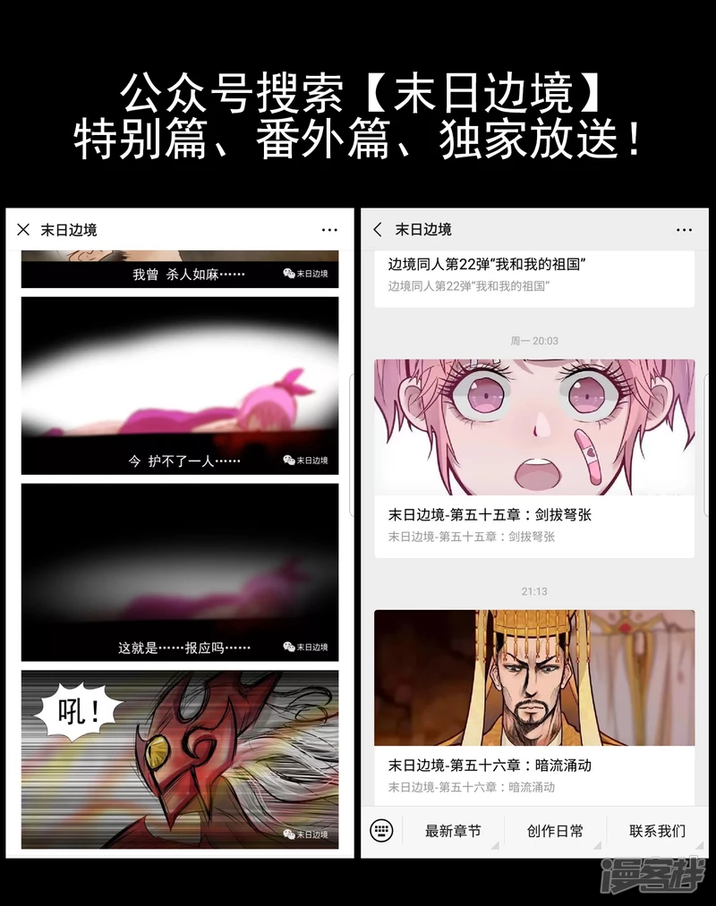 剑拔弩张62