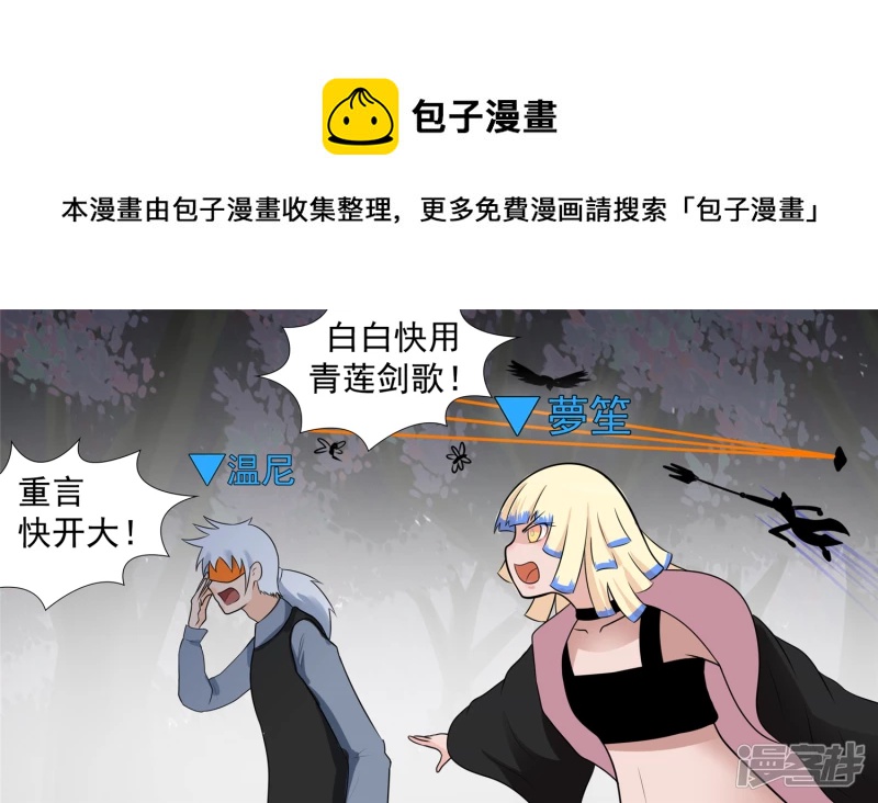 破釜沉舟24