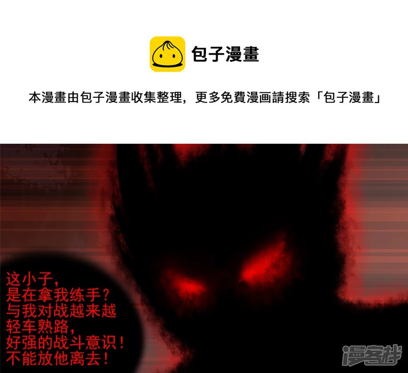 破釜沉舟36