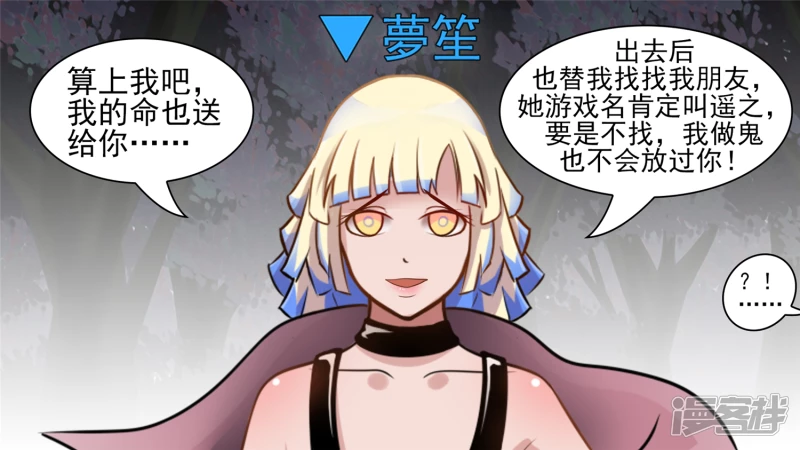 破釜沉舟55