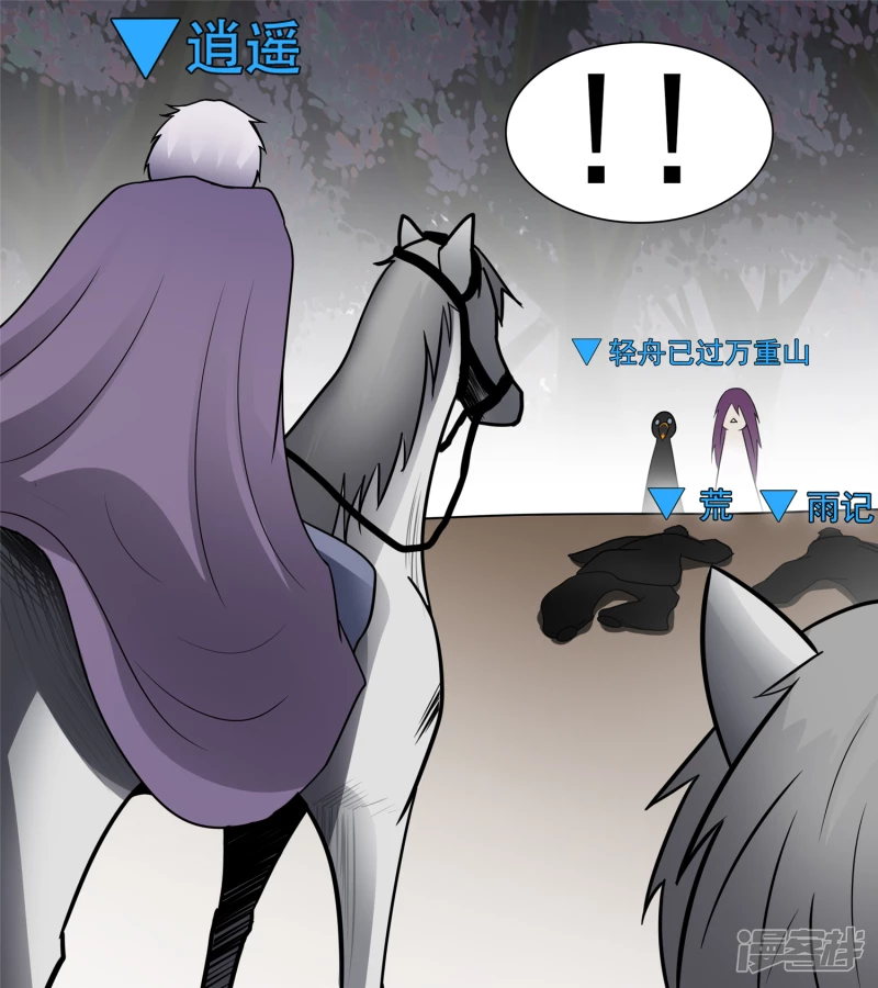 问心无愧？11