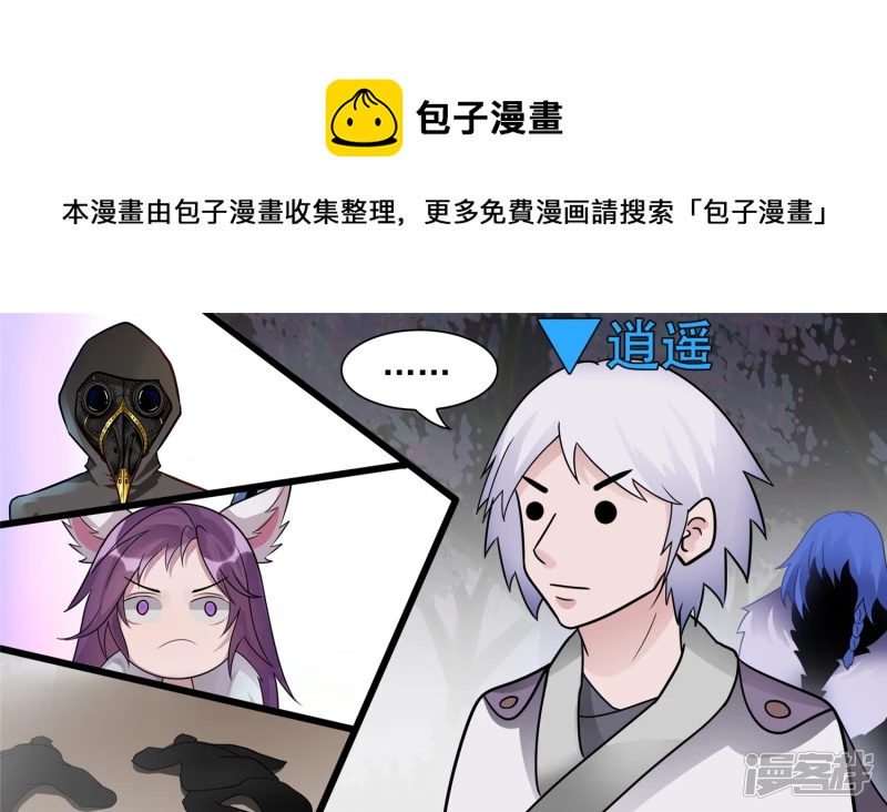 问心无愧？12