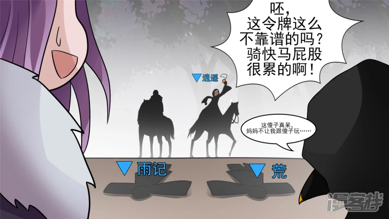 问心无愧？13