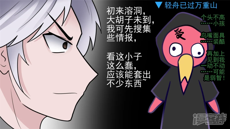 问心无愧？14