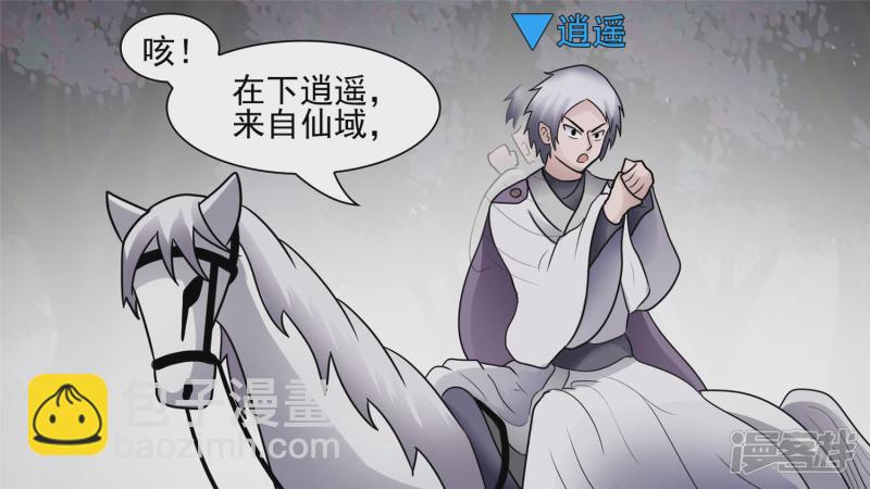 问心无愧？15