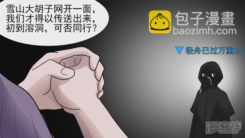问心无愧？17