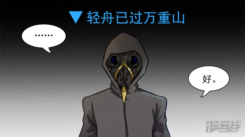 问心无愧？18