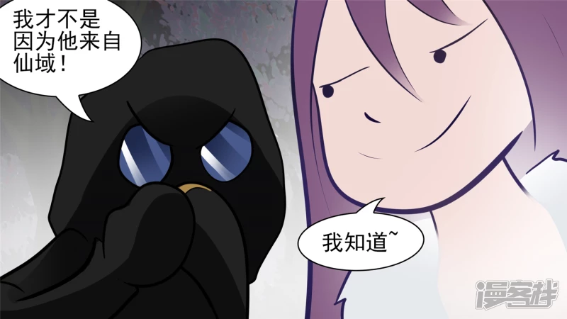 问心无愧？19