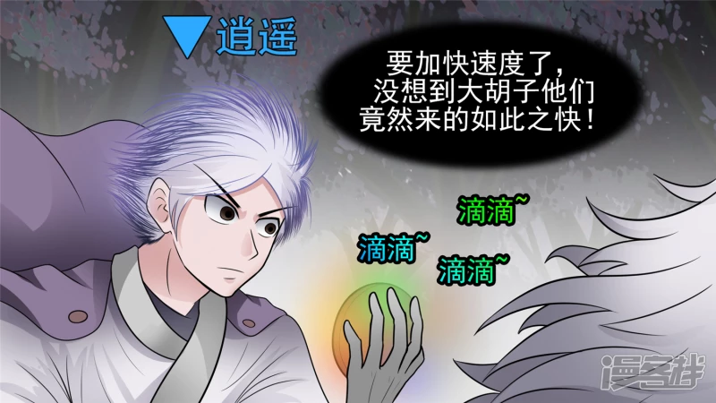 问心无愧？2