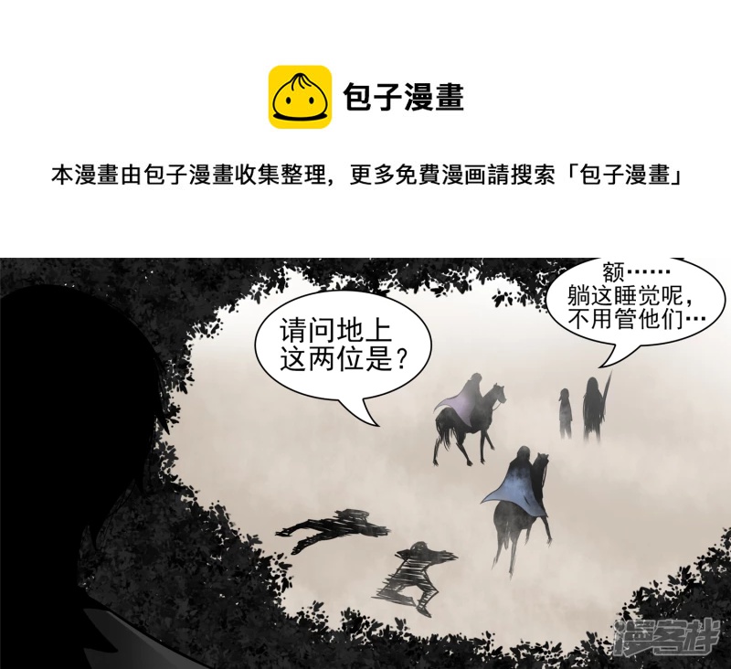 问心无愧？20
