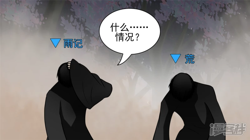 问心无愧？21