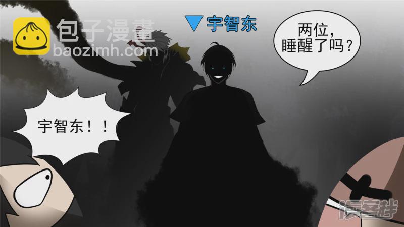 问心无愧？22