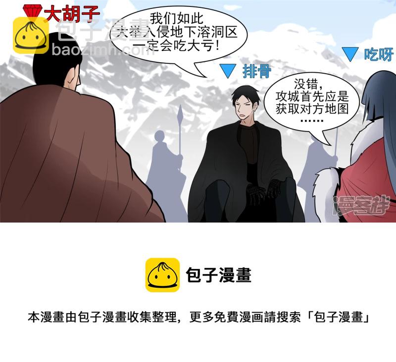 问心无愧？24