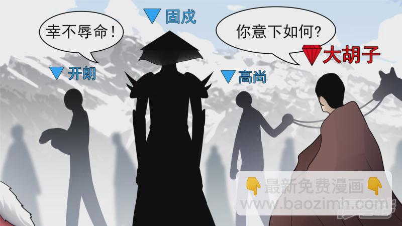 问心无愧？26