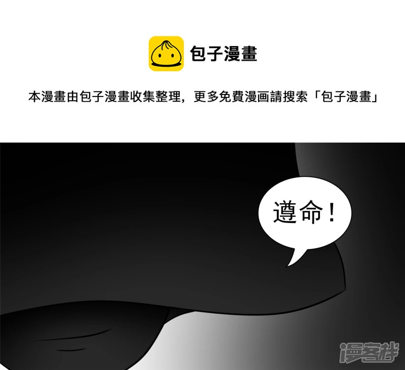 问心无愧？28