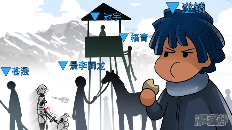 问心无愧？29