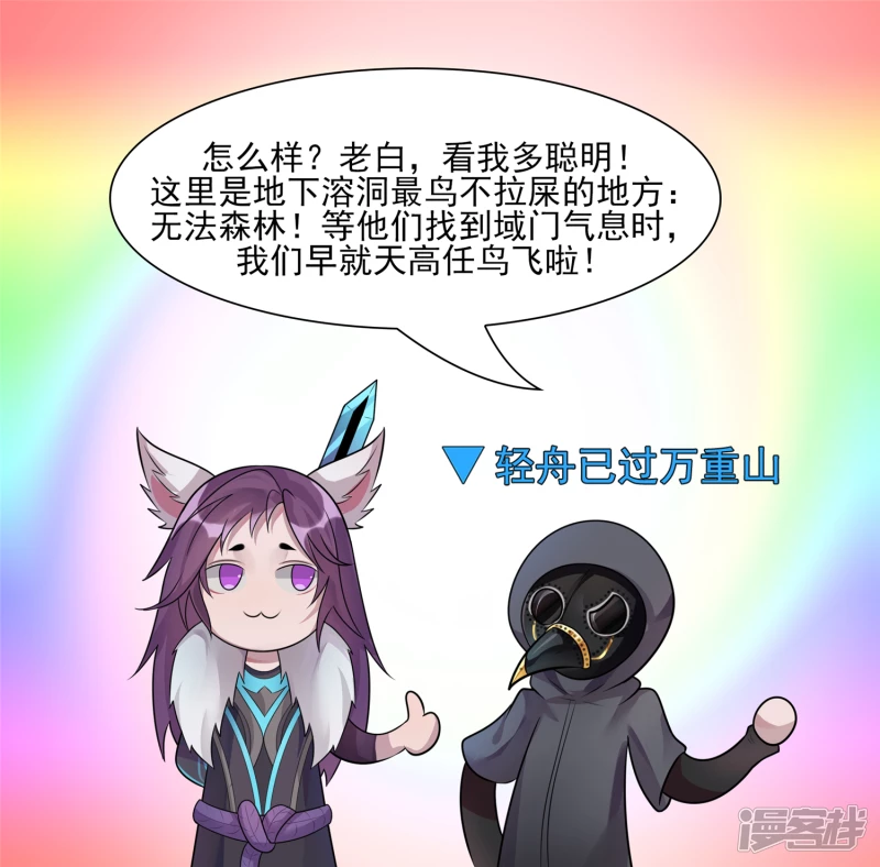 问心无愧？3