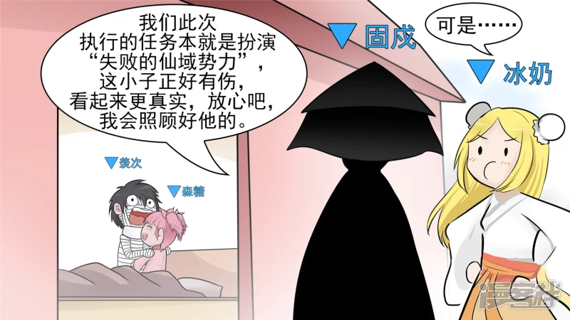 问心无愧？31