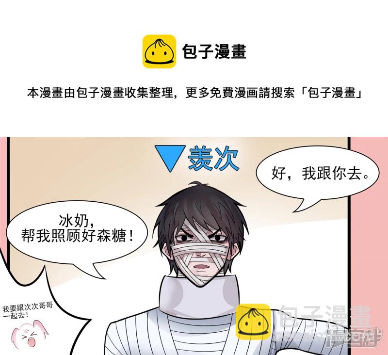 问心无愧？32