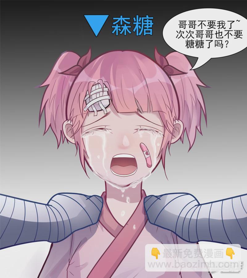 问心无愧？34