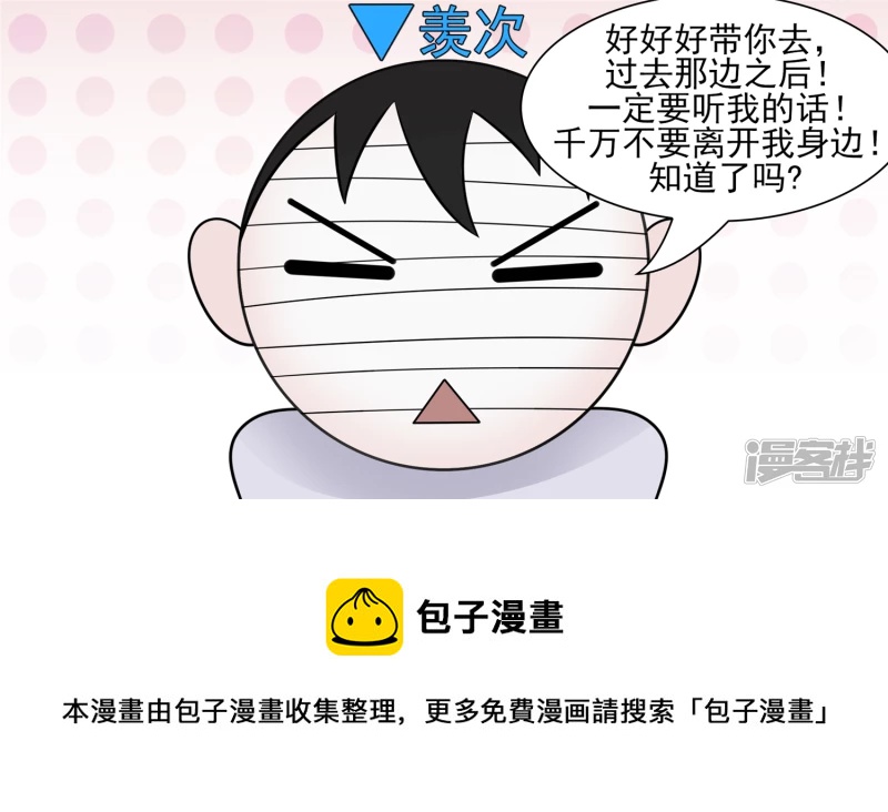 问心无愧？36