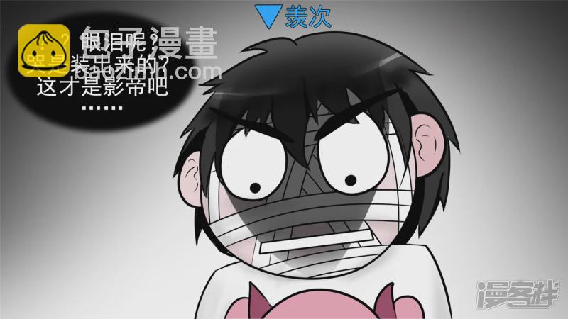 问心无愧？38