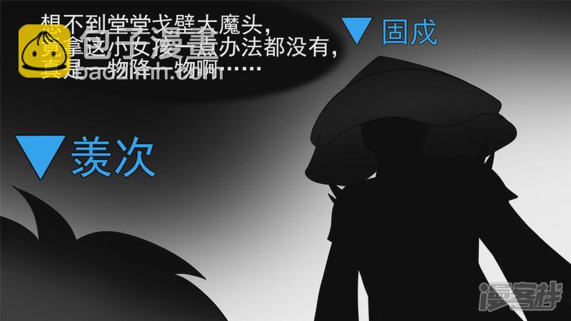 问心无愧？39