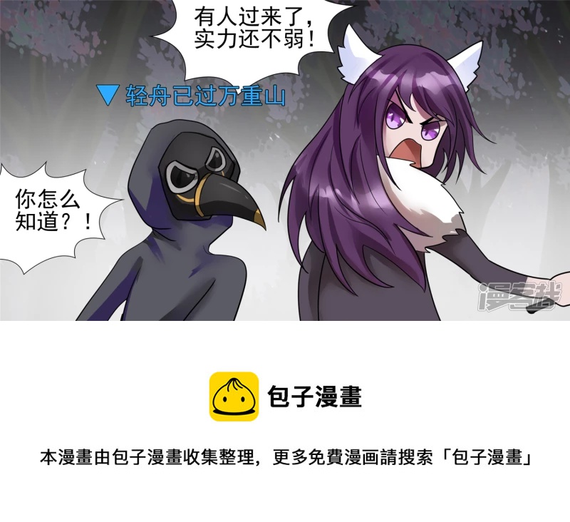 问心无愧？4