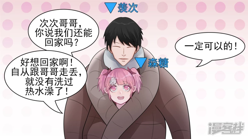 问心无愧？42