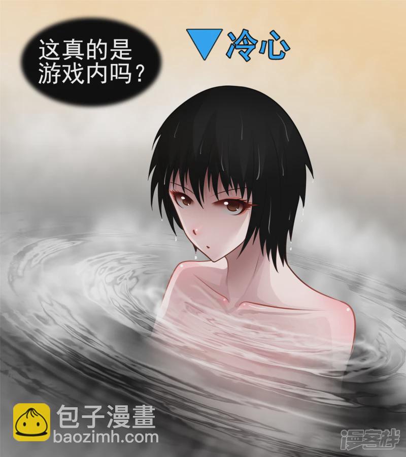 问心无愧？47