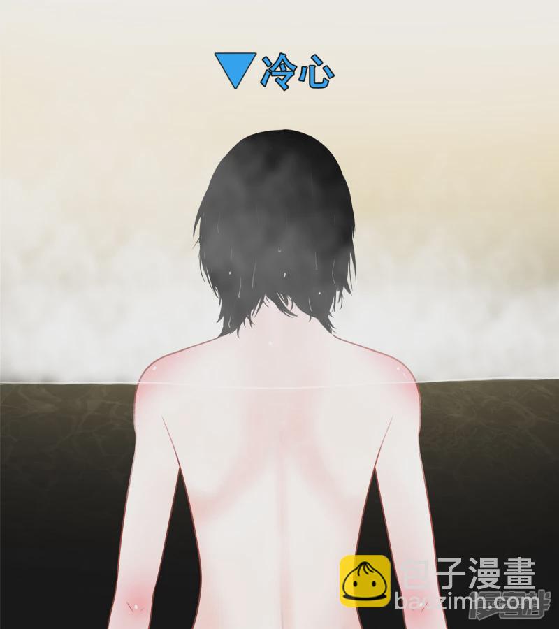 问心无愧？50
