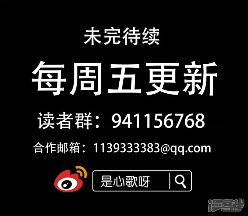 问心无愧？53
