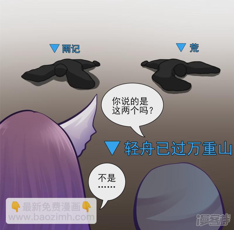 问心无愧？6