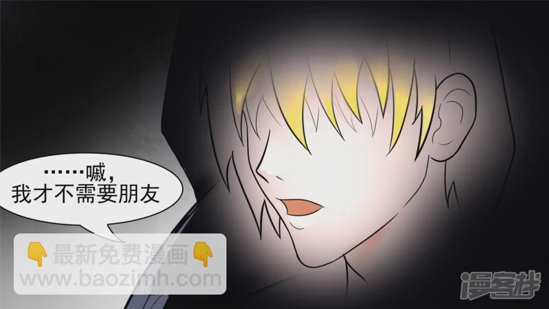问心无愧？9