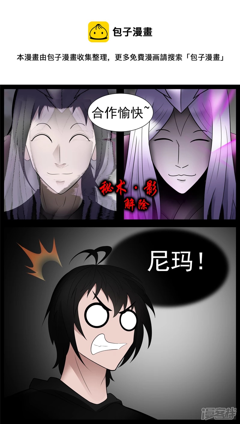 第七十六章 久别重逢12