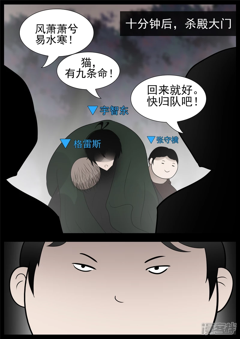 第七十六章 久别重逢14