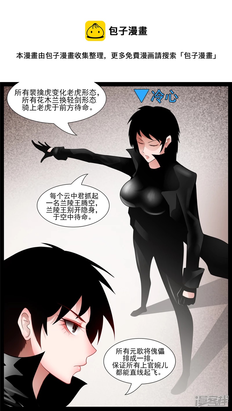 第七十六章 久别重逢16