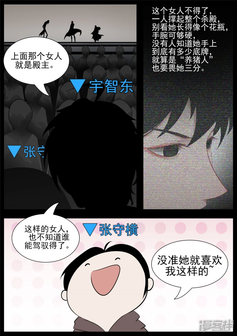 第七十六章 久别重逢17