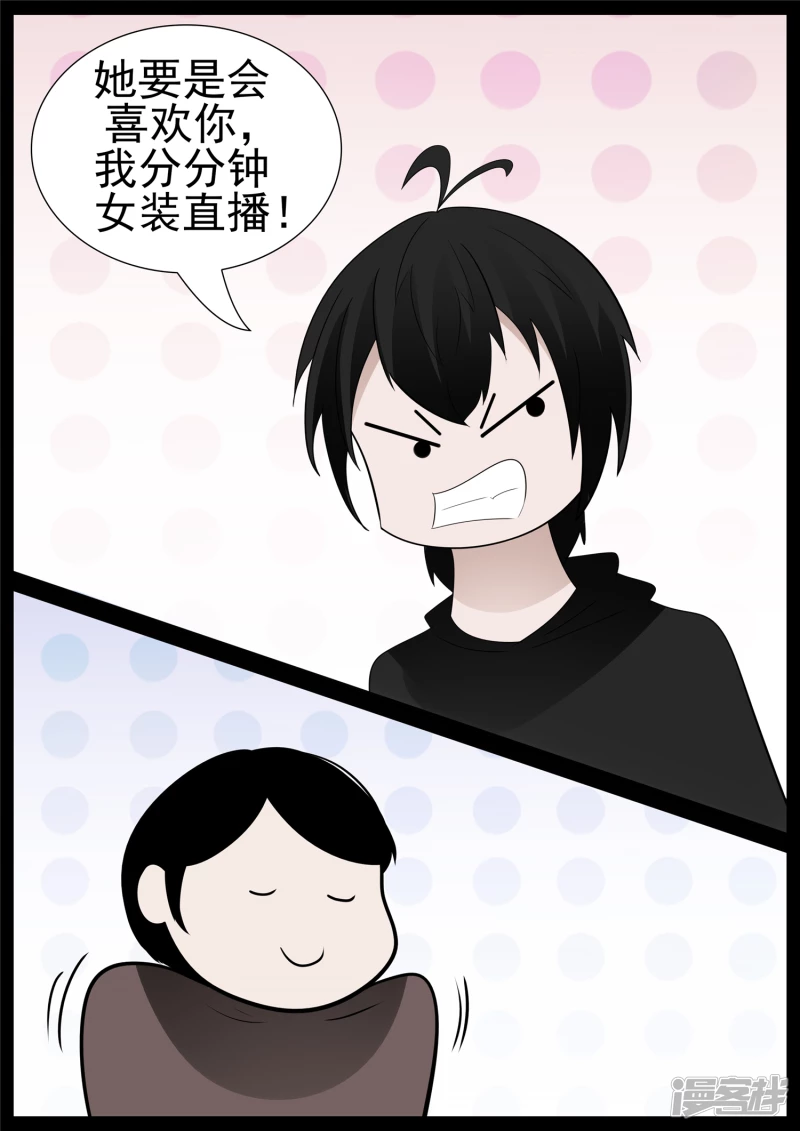 第七十六章 久别重逢18