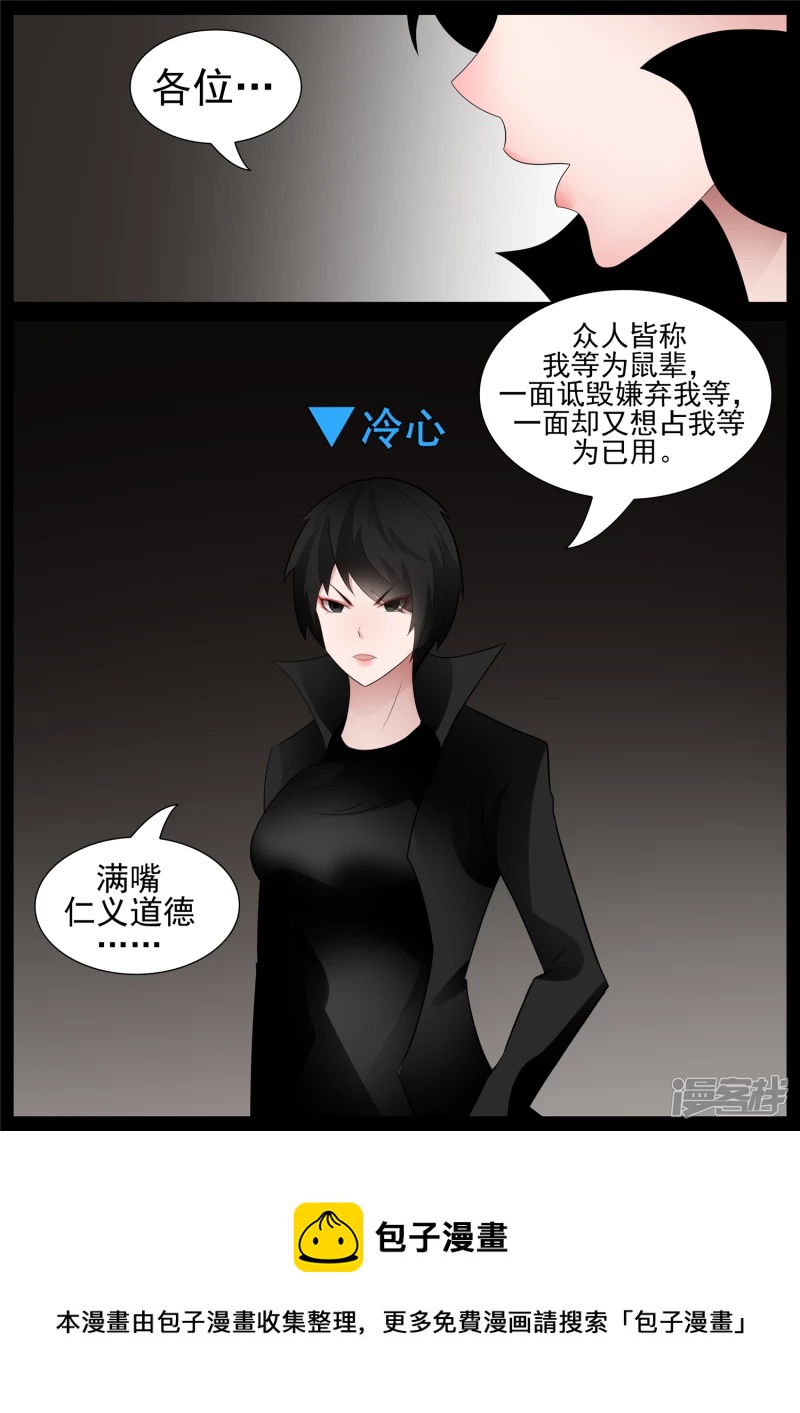 第七十六章 久别重逢20