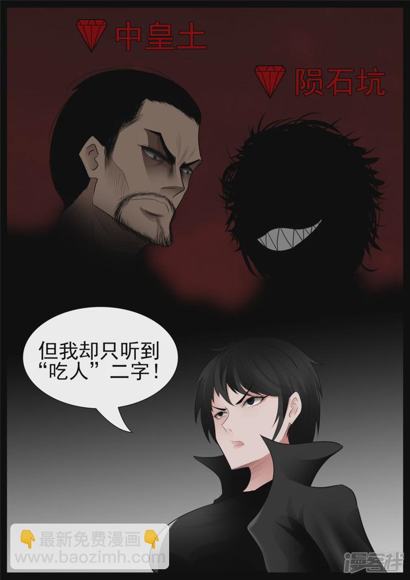 第七十六章 久别重逢21