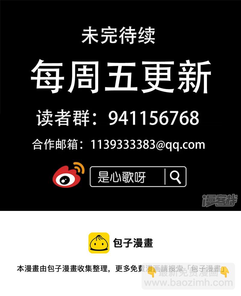 第七十六章 久别重逢24