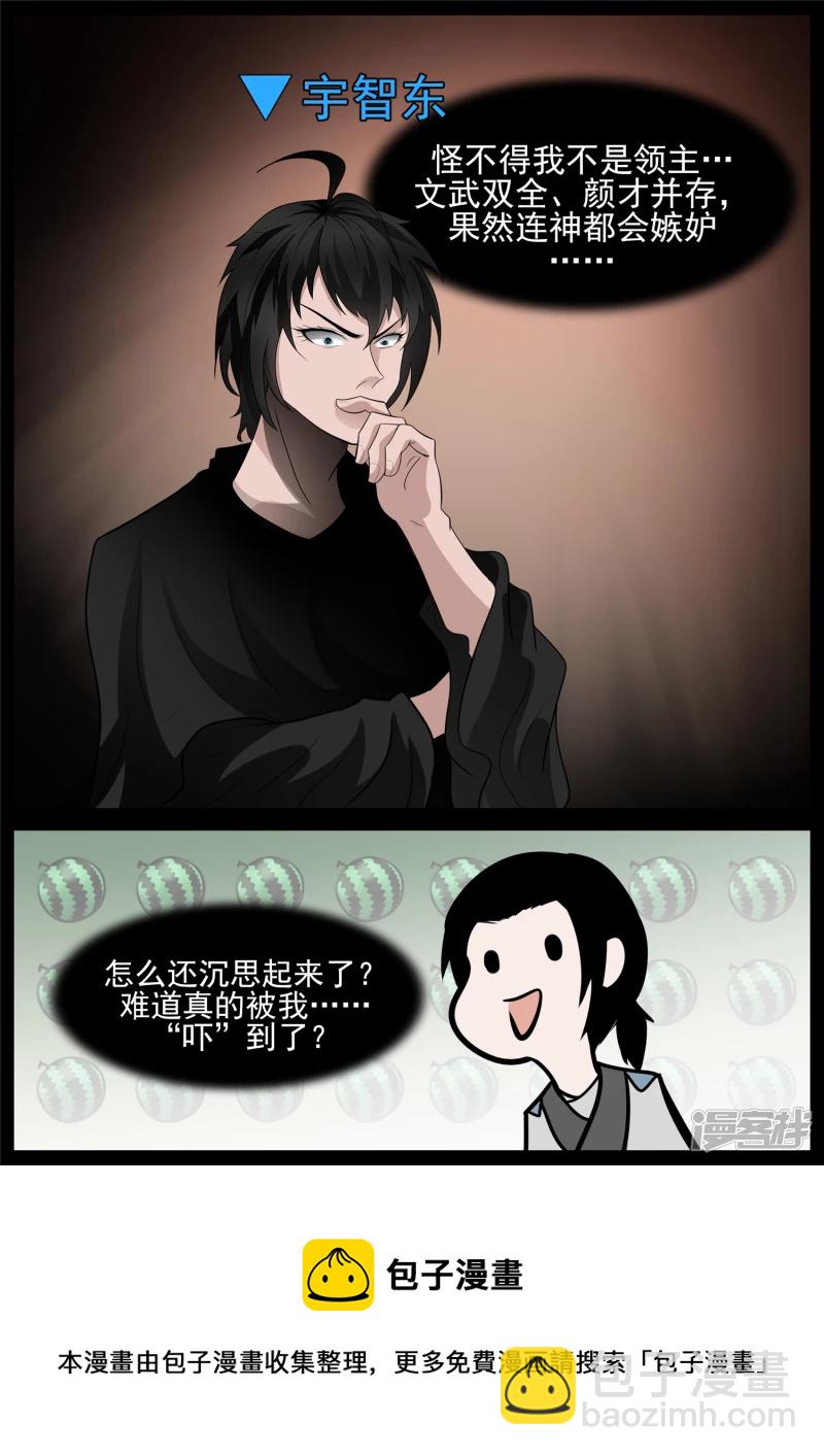 第七十六章 久别重逢8