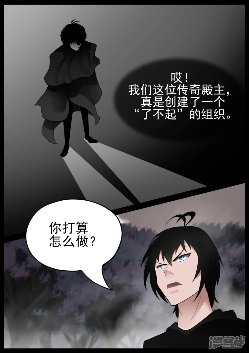 第七十六章 久别重逢9