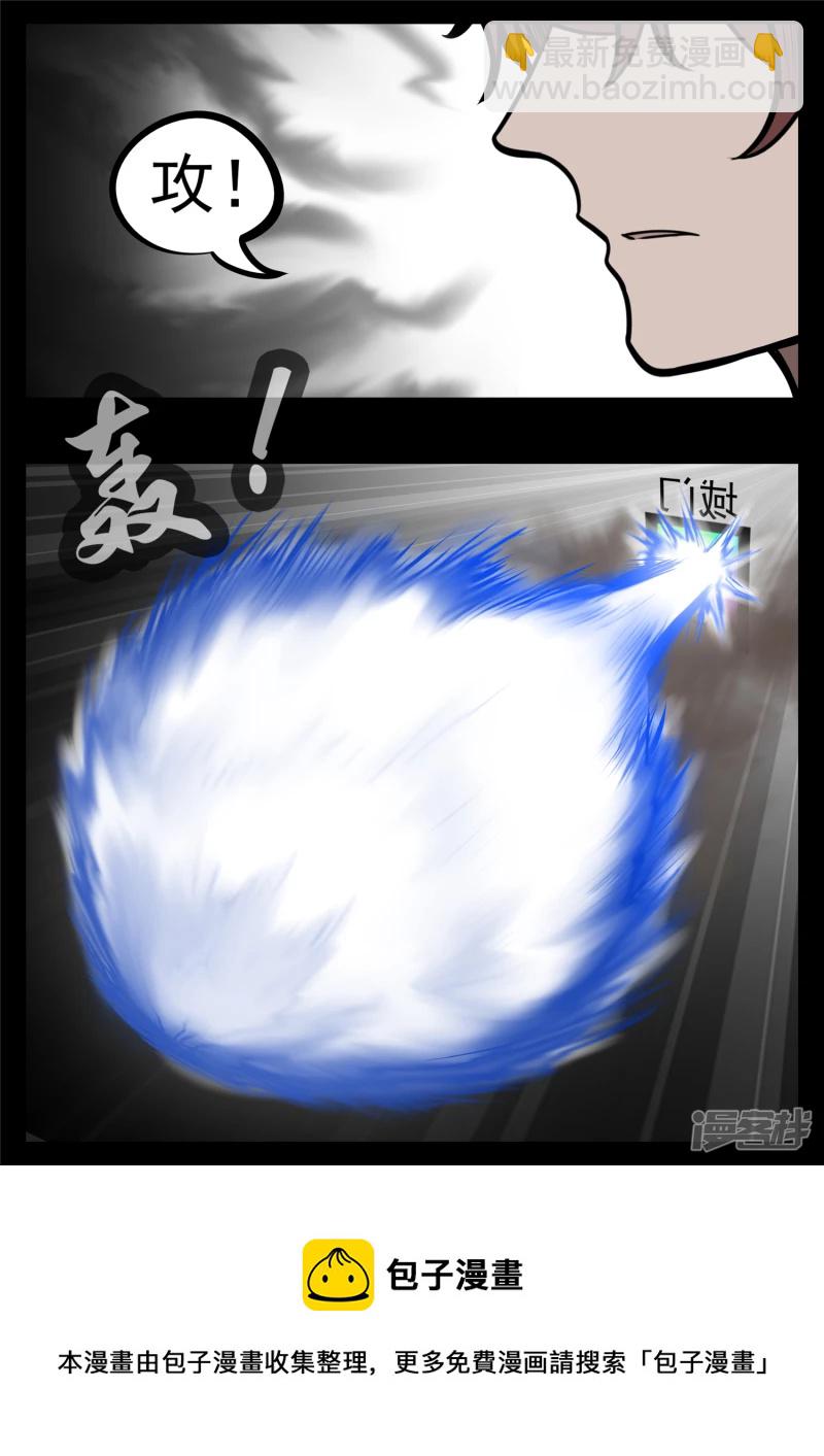 第八十六章 两军对垒12
