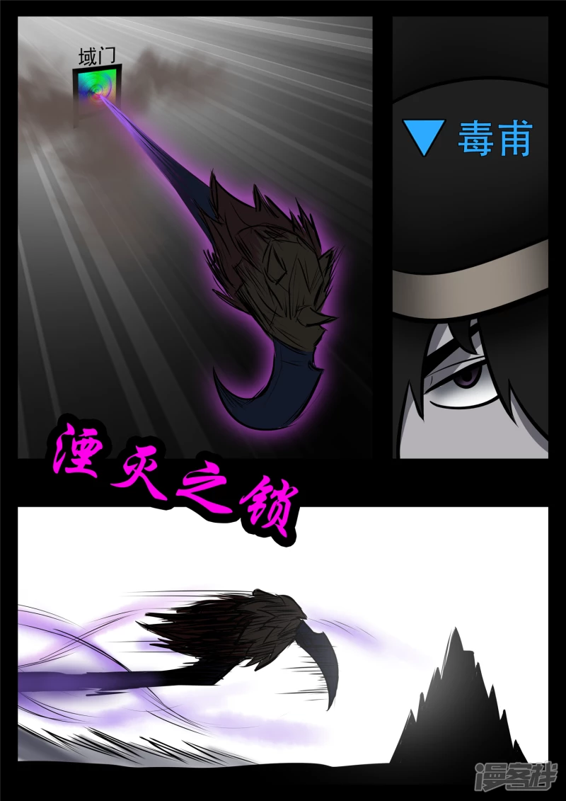 第八十六章 两军对垒29