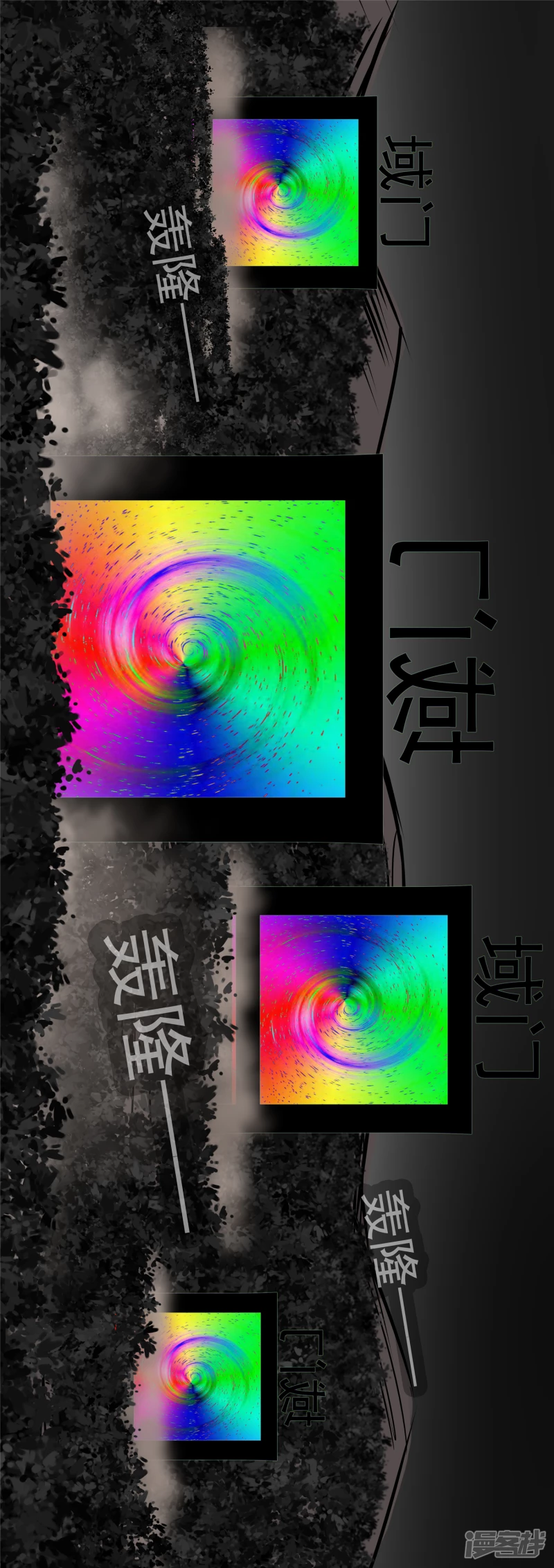 第八十六章 两军对垒5
