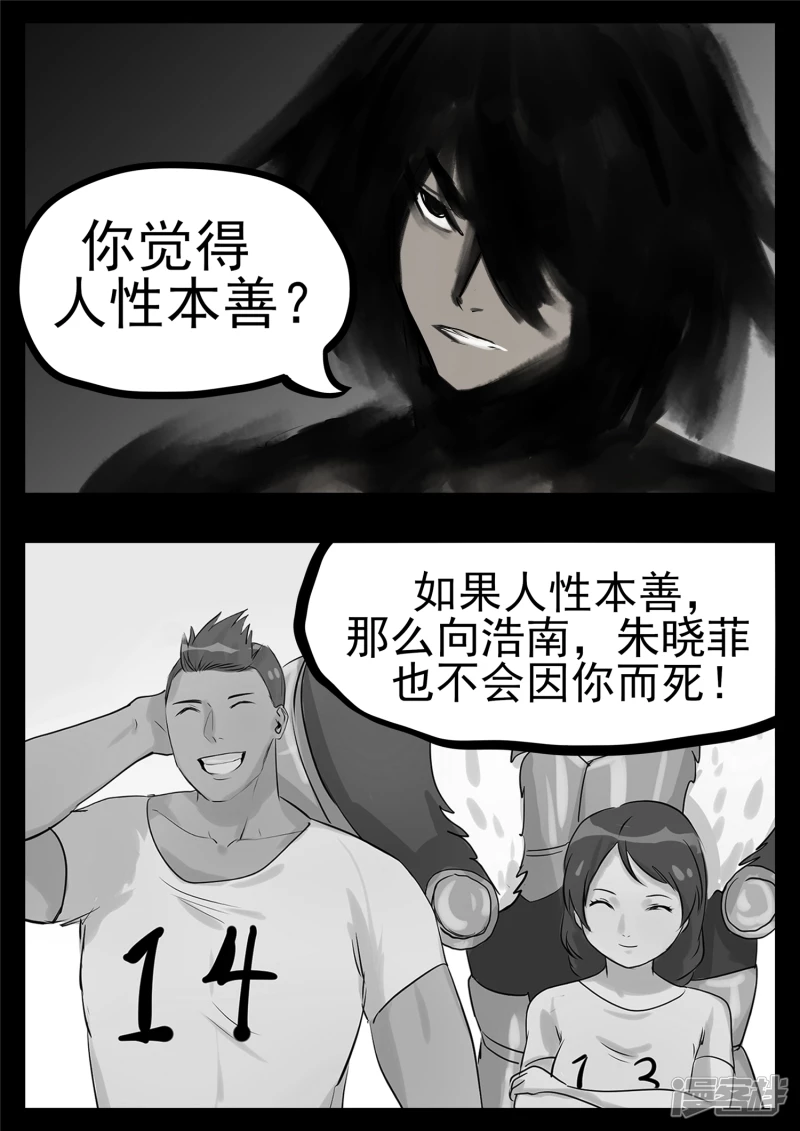 第一百零四章 心 （下）11