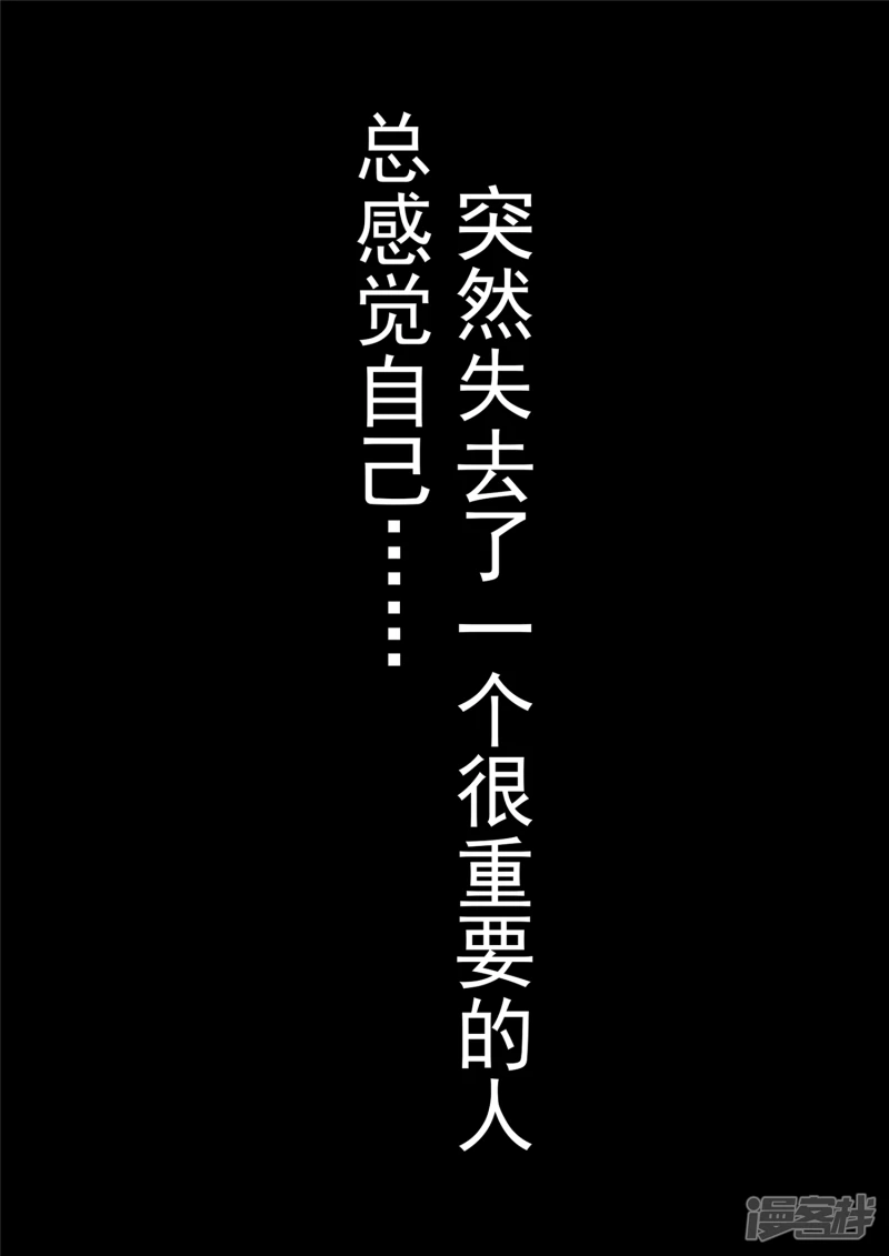 第一百零六章 一念黑白1