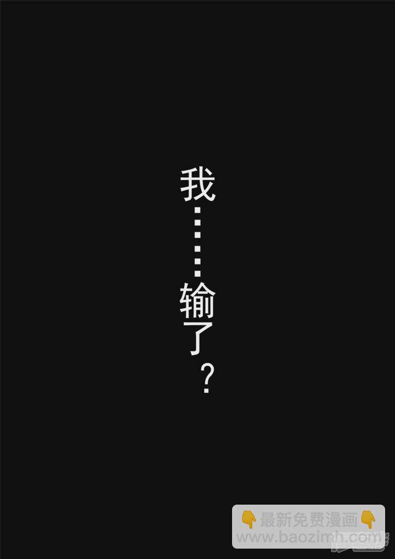 第一百零六章 一念黑白19